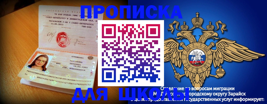 форма 3 в Светогорске